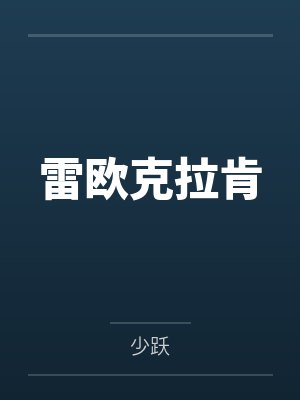 ADN215背德的新婚旅行九牛封面