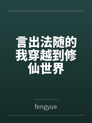 独行月球封面