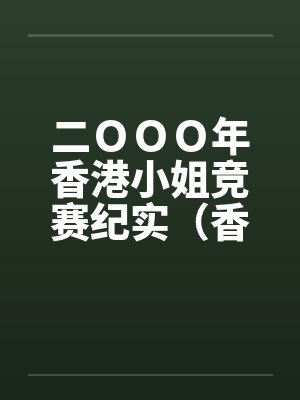 莉莉安娜公主封面