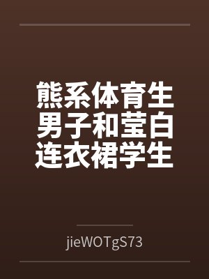 灵气复苏:我,逢赌必赢by半世逍遥封面