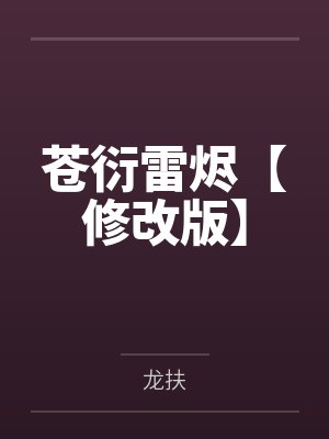 表弟在偷看表姐封面
