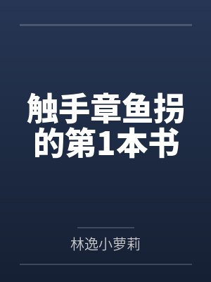 四面春风封面